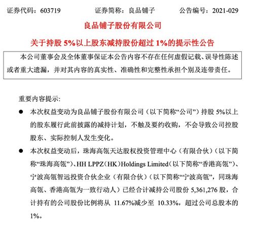 全球網(wǎng)站集體宕機(jī)引發(fā)恐慌，主力搶籌11只網(wǎng)絡(luò)安全股，績(jī)優(yōu)標(biāo)的或迎低位反彈